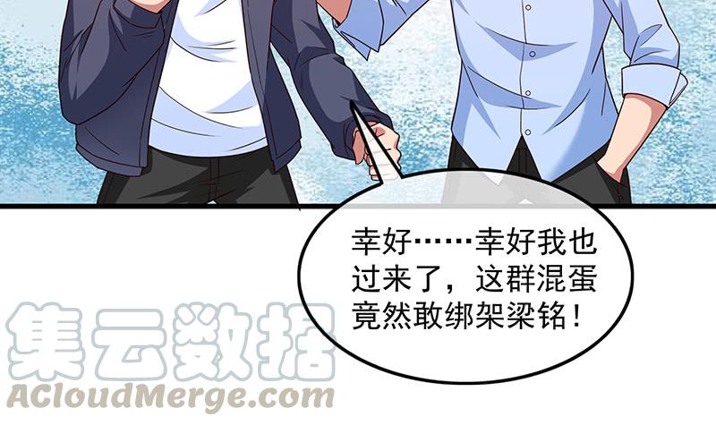 氪金大佬 - 兽力功 - 第8张图