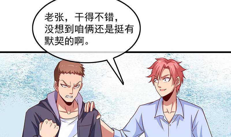 氪金大佬 - 兽力功 - 第7张图