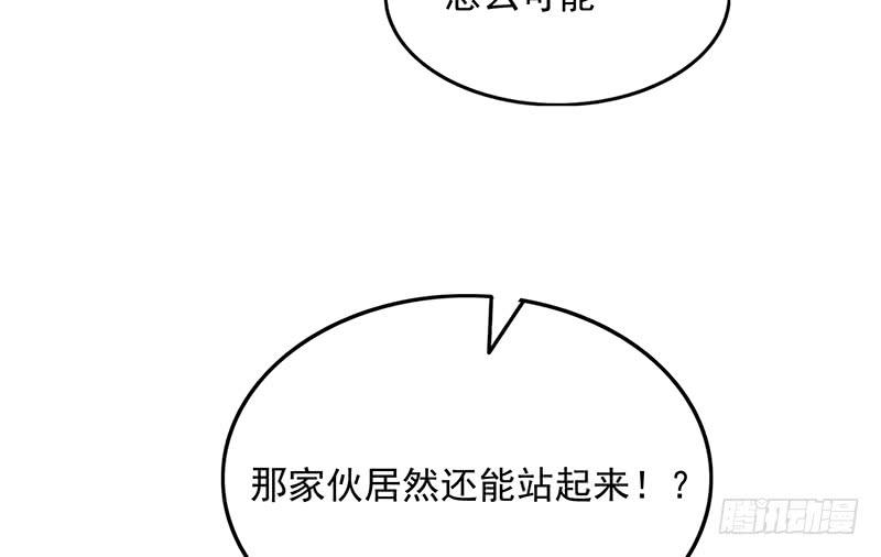 氪金大佬 - 兽力功 - 第28张图