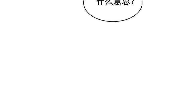 氪金大佬 - 兽力功 - 第117张图