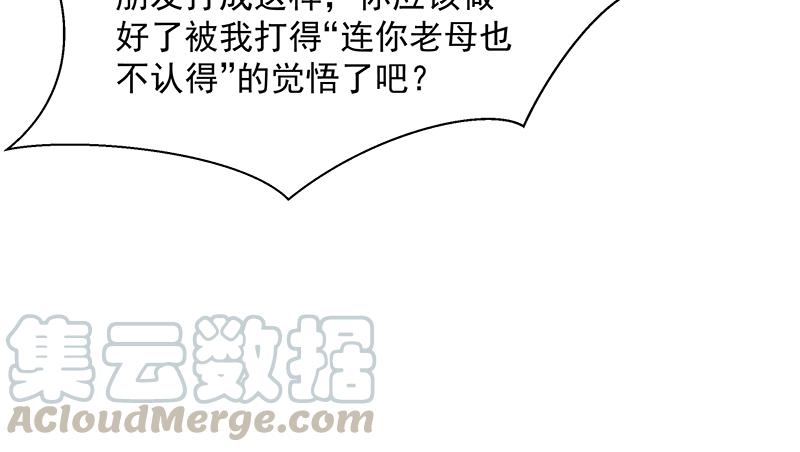 氪金大佬 - 兽力功 - 第120张图