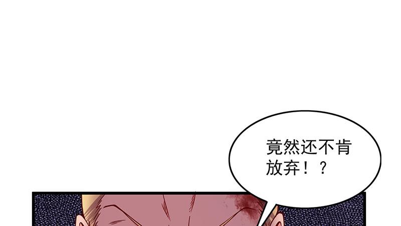 氪金大佬 - 兽力功 - 第87张图