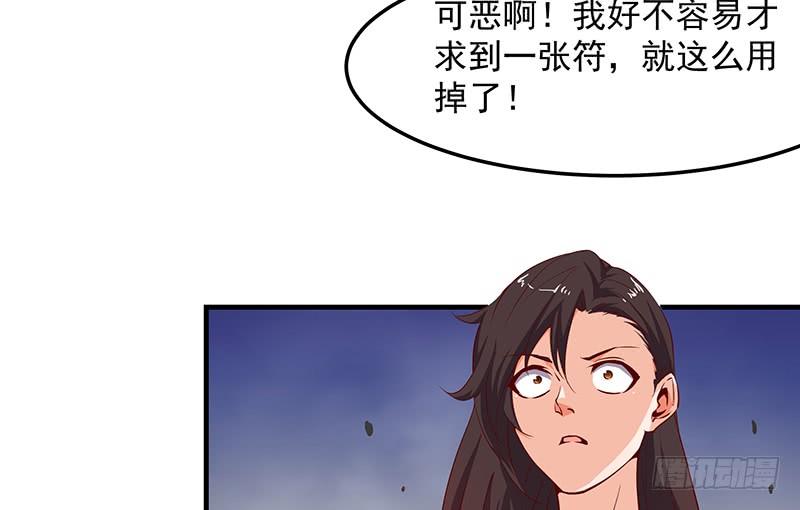 氪金大佬 - 兽力功 - 第34张图