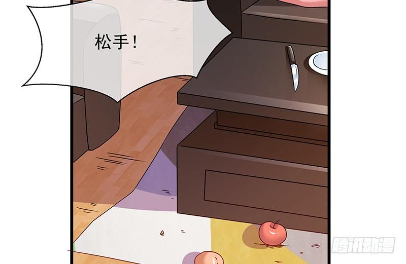 氪金大佬 - 兽力功 - 第82张图