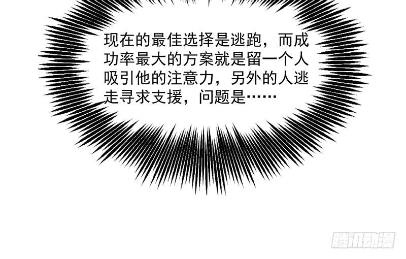 氪金大佬 - 兽力功 - 第44张图