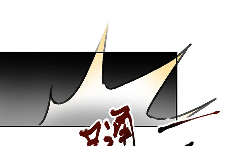 氪金大佬 - 兽力功 - 第65张图