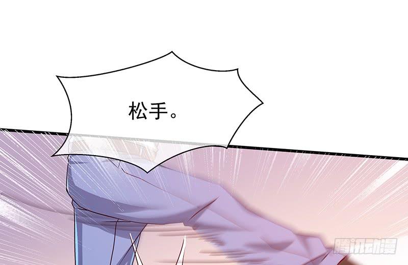 氪金大佬 - 兽力功 - 第73张图