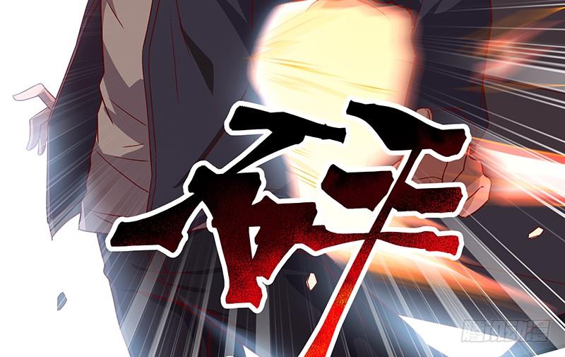 氪金大佬 - 兽力功 - 第24张图