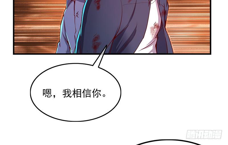 氪金大佬 - 兽力功 - 第52张图