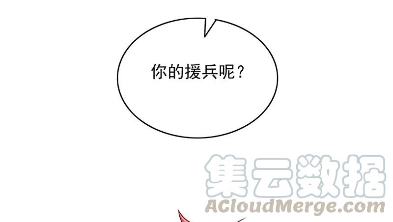 氪金大佬 - 兽力功 - 第106张图