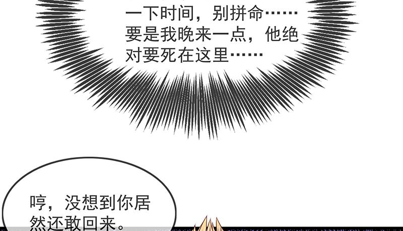 氪金大佬 - 兽力功 - 第102张图