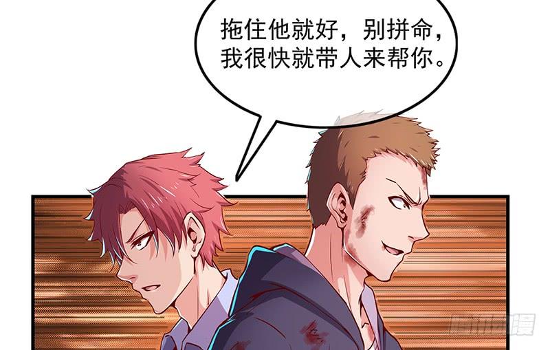 氪金大佬 - 兽力功 - 第51张图