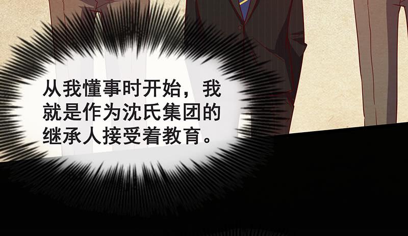 氪金大佬 - 死中求活 - 第4张图