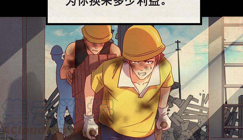 氪金大佬 - 死中求活 - 第15张图