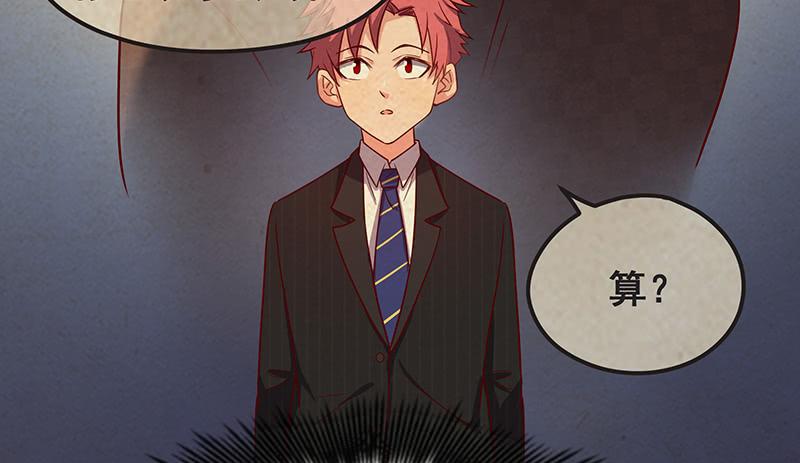 氪金大佬 - 死中求活 - 第7张图