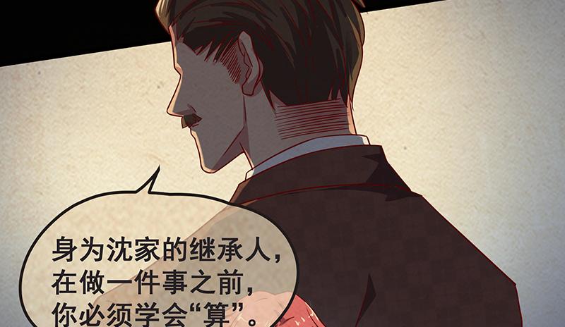 氪金大佬 - 死中求活 - 第6张图