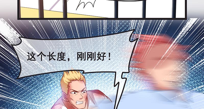 氪金大佬 - 死中求活 - 第54张图