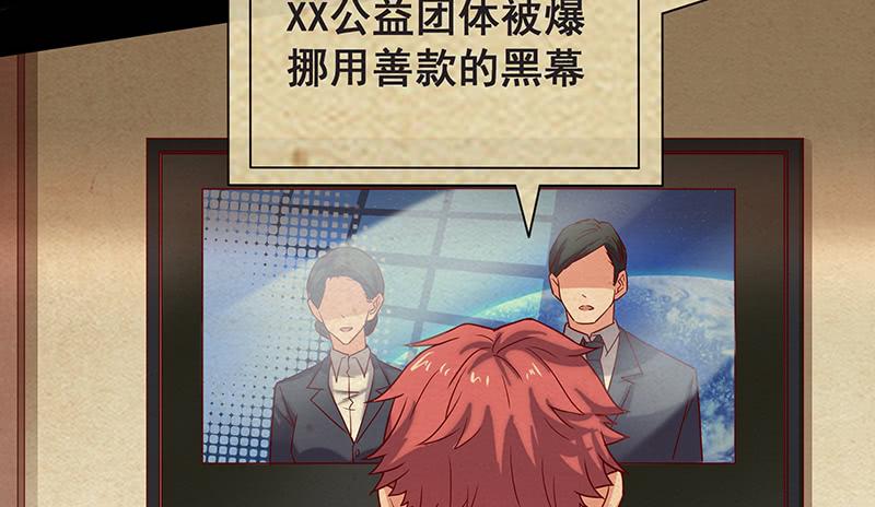 氪金大佬 - 死中求活 - 第13张图