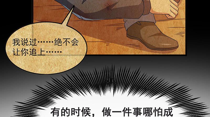 氪金大佬 - 死中求活 - 第33张图