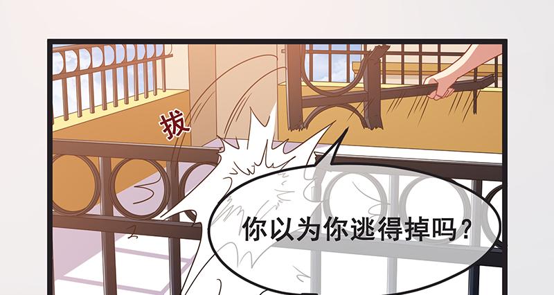 氪金大佬 - 死中求活 - 第53张图