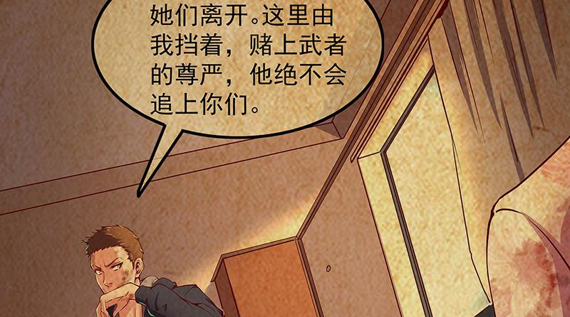 氪金大佬 - 死中求活 - 第30张图