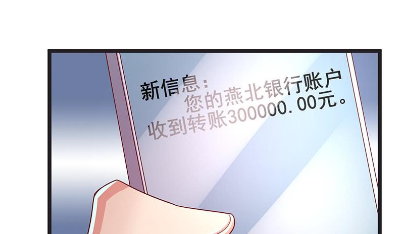 氪金大佬 - 死中求活 - 第67张图