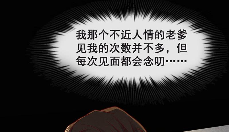 氪金大佬 - 死中求活 - 第5张图