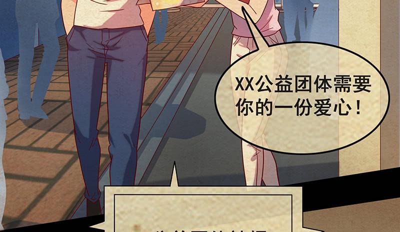 氪金大佬 - 死中求活 - 第12张图