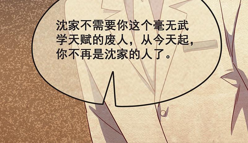 氪金大佬 - 死中求活 - 第10张图