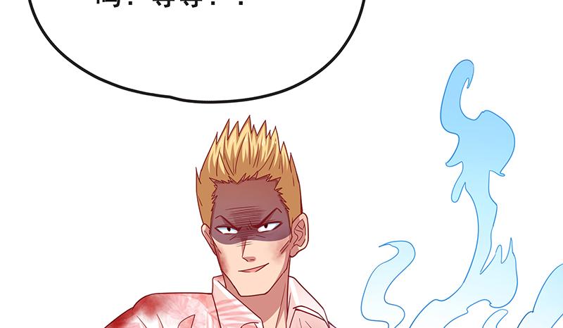 氪金大佬 - 死中求活 - 第84张图