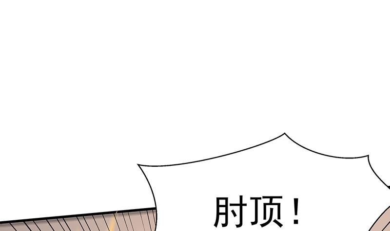 氪金大佬 - 炼体一重 - 第55张图