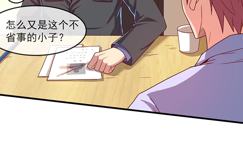 氪金大佬 - 炼体一重 - 第110张图