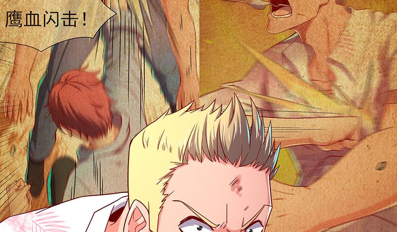 氪金大佬 - 炼体一重 - 第72张图