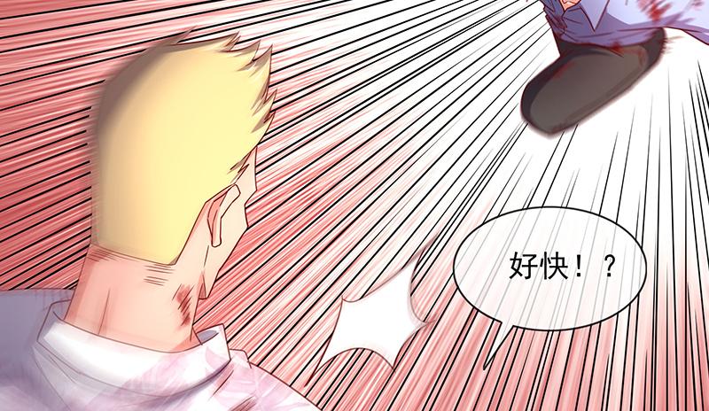 氪金大佬 - 炼体一重 - 第25张图