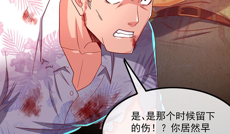 氪金大佬 - 炼体一重 - 第73张图