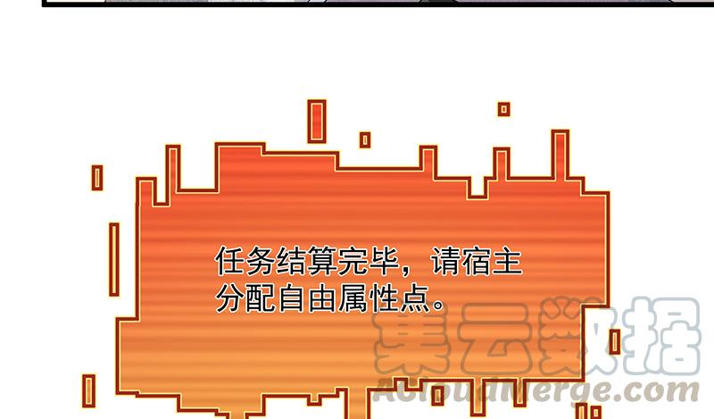 氪金大佬 - 炼体一重 - 第141张图