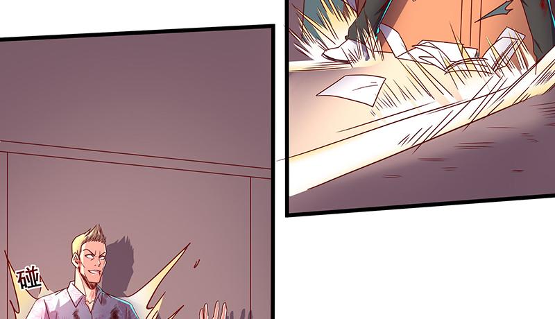 氪金大佬 - 炼体一重 - 第16张图