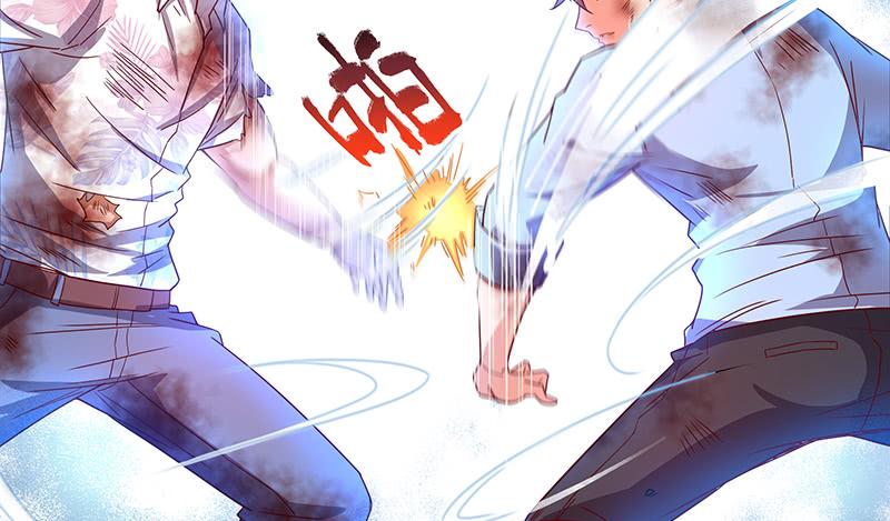 氪金大佬 - 炼体一重 - 第4张图