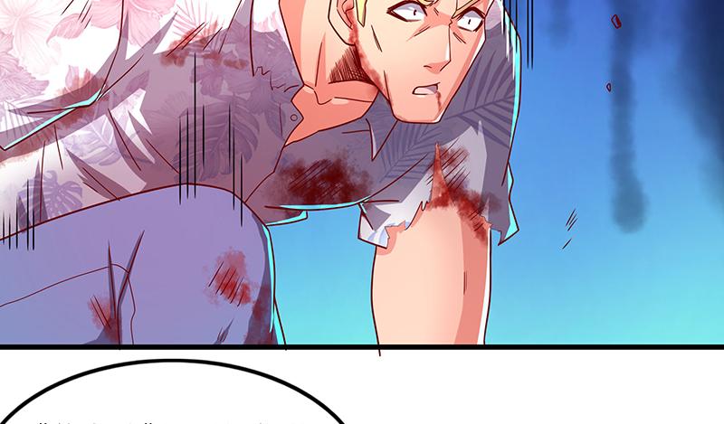 氪金大佬 - 炼体一重 - 第67张图