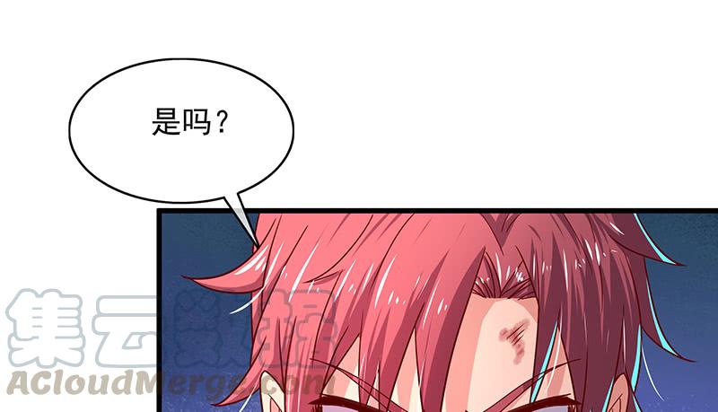 氪金大佬 - 炼体一重 - 第22张图