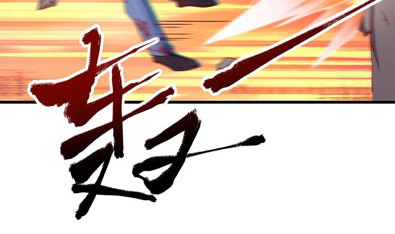 氪金大佬 - 炼体一重 - 第61张图