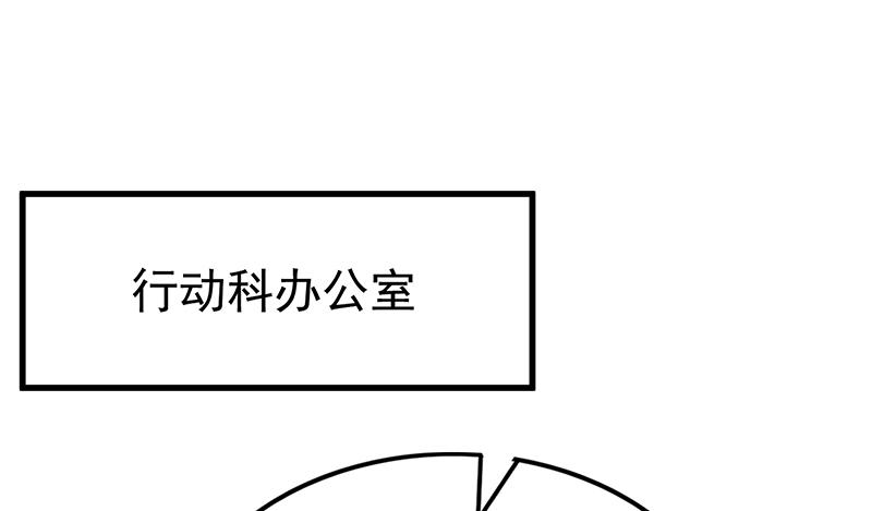 氪金大佬 - 炼体一重 - 第107张图