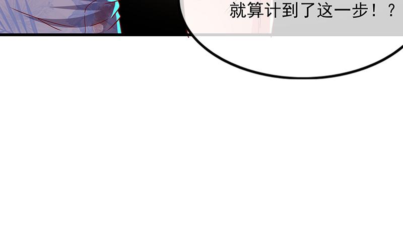 氪金大佬 - 炼体一重 - 第74张图