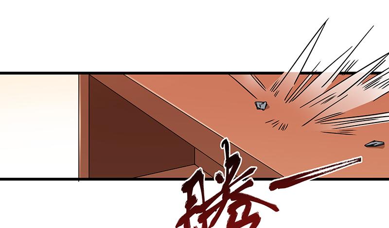 氪金大佬 - 炼体一重 - 第45张图