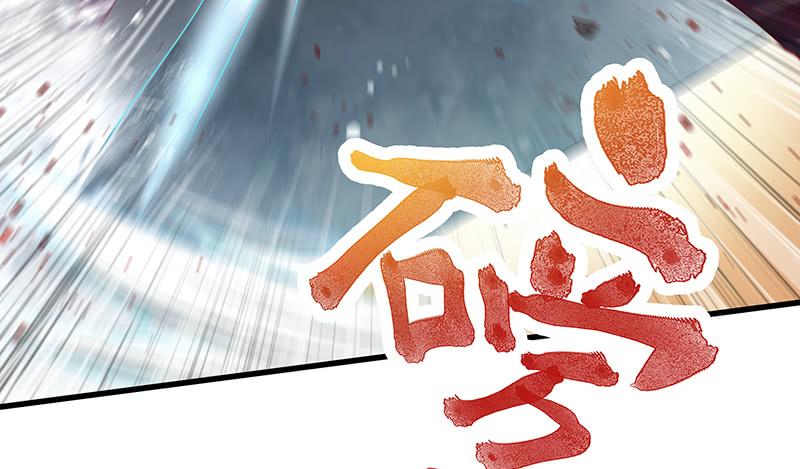 氪金大佬 - 炼体一重 - 第12张图