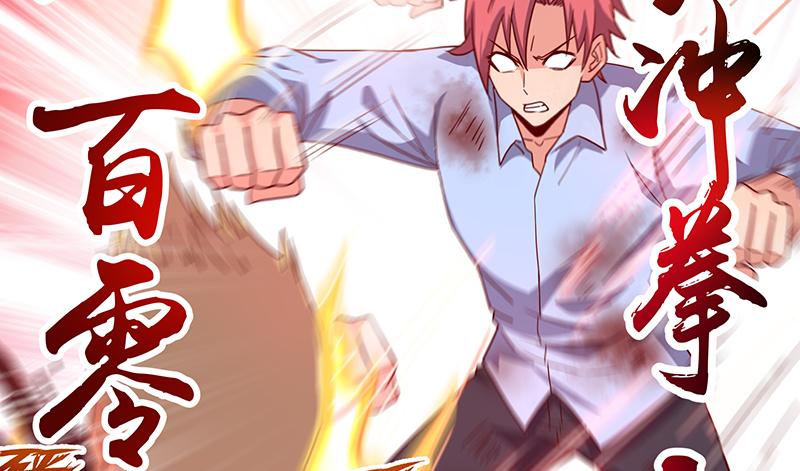 氪金大佬 - 炼体一重 - 第83张图