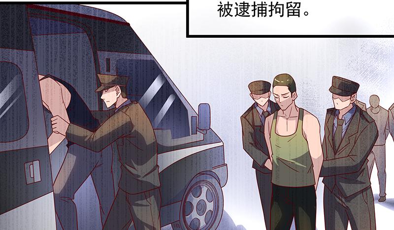 氪金大佬 - 炼体一重 - 第98张图