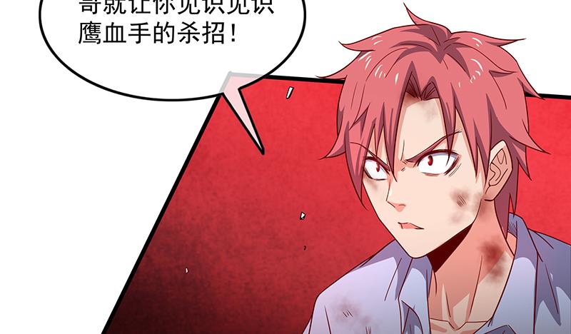 氪金大佬 - 炼体一重 - 第6张图