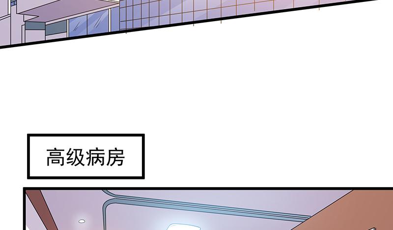 氪金大佬 - 炼体一重 - 第139张图