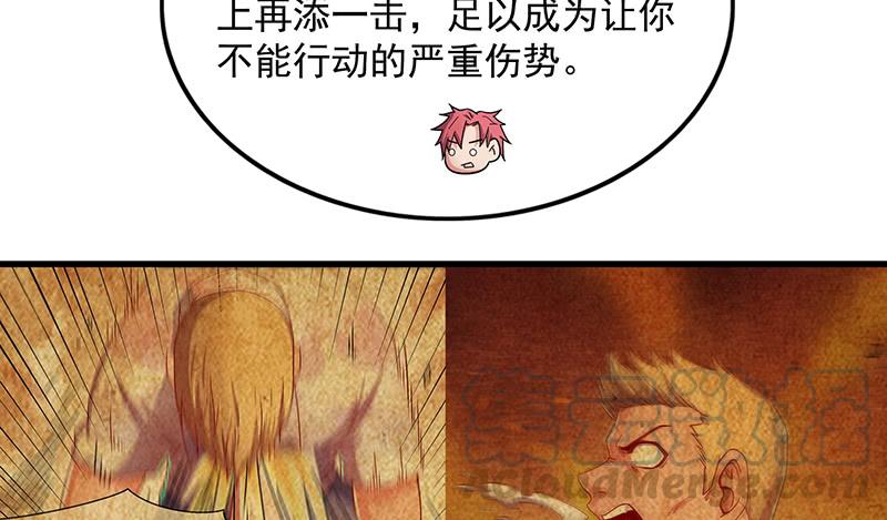 氪金大佬 - 炼体一重 - 第71张图